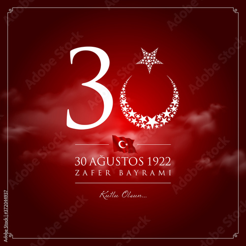 30 agustos zafer bayrami vector illustration. (30 August, Victory Day Turkey celebration card.)