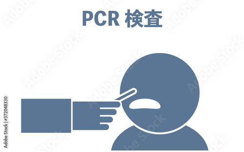 PCR検査で鼻の粘膜を採取するイラスト