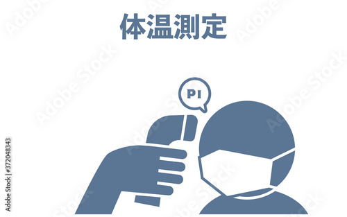 赤外線体温計を使って額で熱を測るイラスト