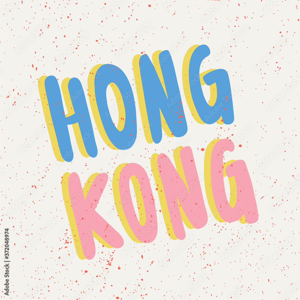 Hong Kong. Placard template with calligraphic design flat design elements. Retro art for covers, banners, flyers and posters. Eps vector illustration