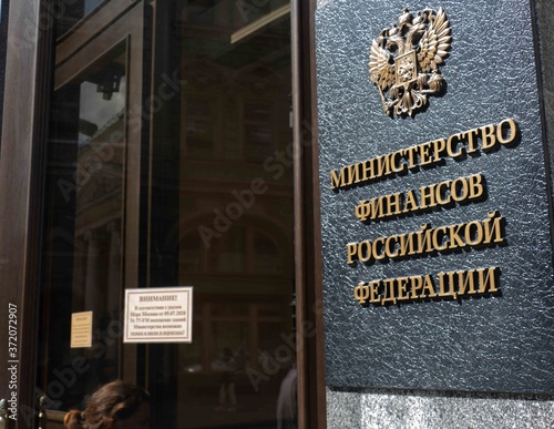 Russian Ministry of Finance-building 2020 summer photo