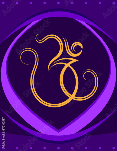 Aum (Om) The Holy Motif Calligraphic Style