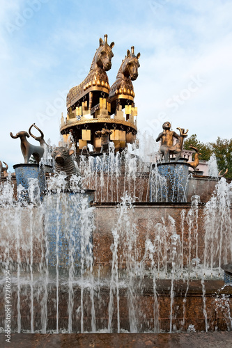 Colchis Fountain in Kutaisi, Georgia photo