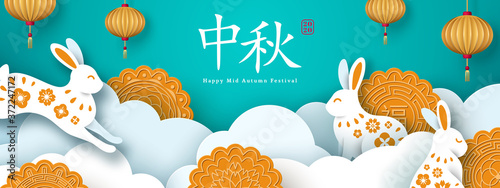 White rabbits and mooncakes in paper cut clouds with gold lanterns on blue background for Chuseok festival. Hieroglyph translation is Mid Autumn. Vector illustration.