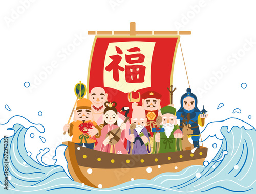 七福神