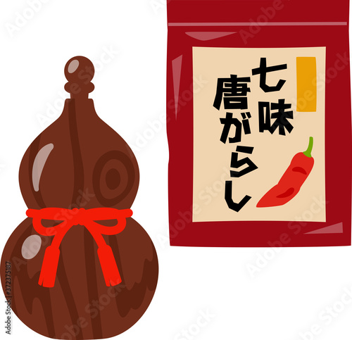 袋入りの七味唐辛子と瓢箪型の容器