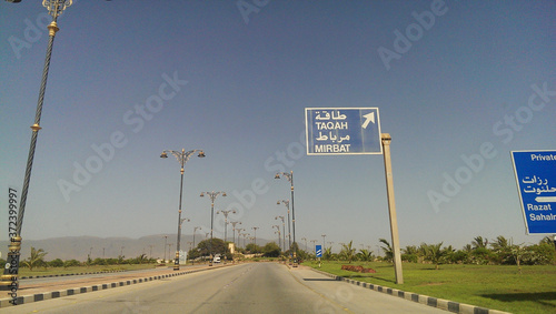 Salalah Road, Oman