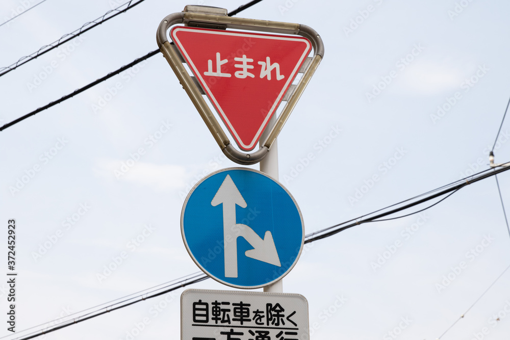 止まれ 一方通行 道路標識 Stock 写真 Adobe Stock