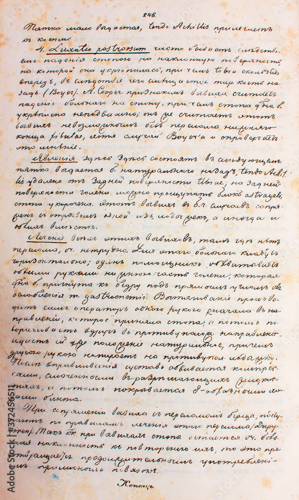 Obraz premium Medical blueprints in Russian language in the old book The doctrine of fractures and dislocations by Nemmert, St. Petersburg, 1851