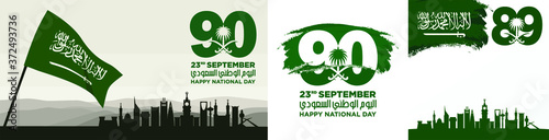 Saudi National Day. 90. 23rd September. Arabic Text: Our National Day. Kingdom of Saudi Arabia. Vector Illustration. Eps 10.