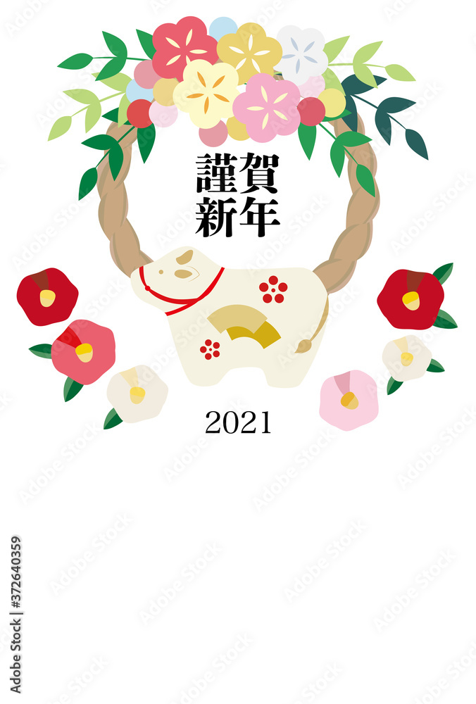 牛としめ飾りと椿の花の年賀状 牛としめ飾りと椿の花の年賀状