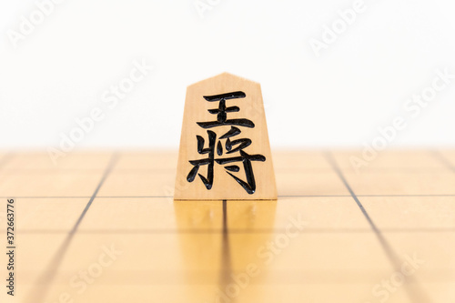 Quadro su tela 将棋の駒の王将
