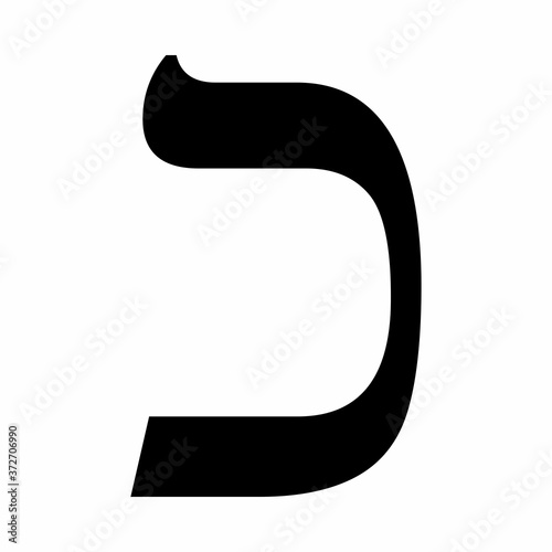 Hebrew letter Kaf photo