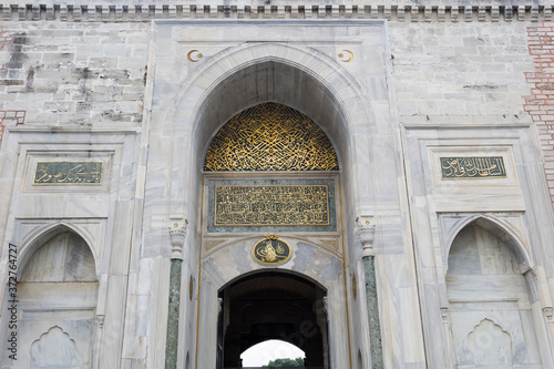 Imperial Gate, main entranc...