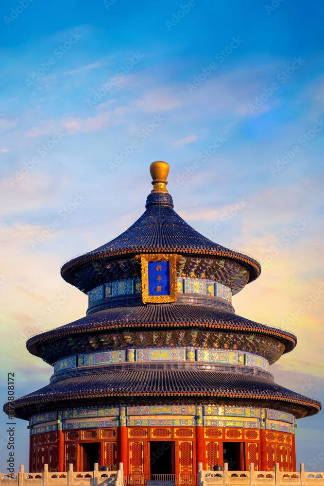 Tian Tan - The Temple of Heaven (the Hall of Prayer for Good Harvests) in Beijing, China