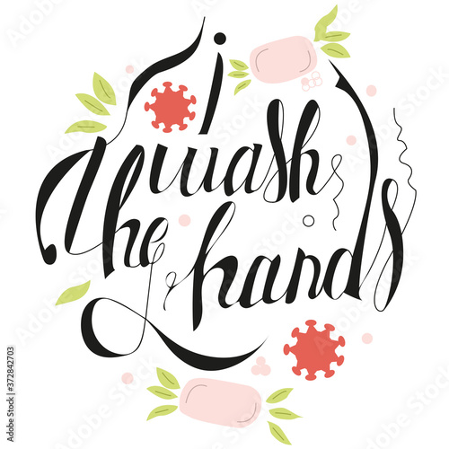  I wash the hands. Handwritten lettering. Protection and fight against the virus, hand disinfection.