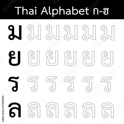 Wallpaper Mural Thai alphabet letters  Vector Torontodigital.ca