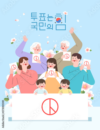 Member of the National Assembly election illustration  / Korean Translation: 