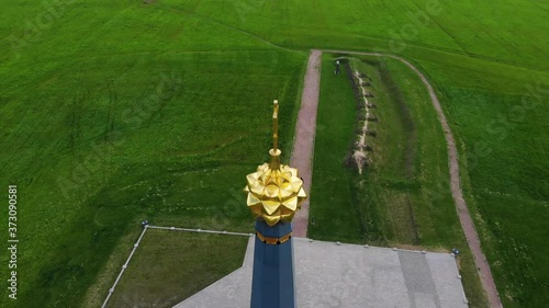 Borodino battle monument. Russian - French war of 1812.