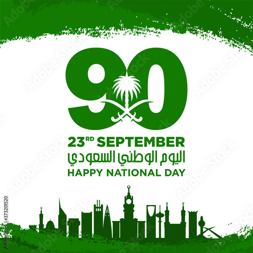 Saudi National Day. 90. 23rd September. Arabic Text: Our National Day. Kingdom of Saudi Arabia. Vector Illustration. Eps 10.