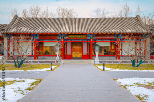 Chanfu temple at Beihai Park in Bejing, China