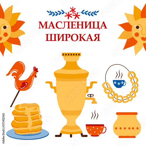 Shrovetide or Maslenitsa banner or greeting card vector illustration isolated.