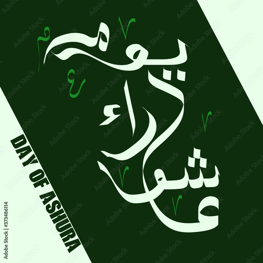 vetor-de-arabic-calligraphy-of-ashura-the-tenth-day-of-muharram-the