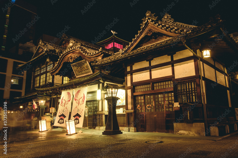 Fototapeta premium Dogo Onsen