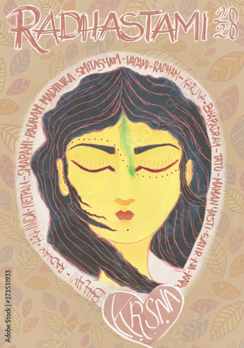 Radhastami photo