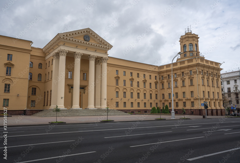 State Security Committee of the Republic of Belarus - KGB Headquarters - Minsk, Belarus