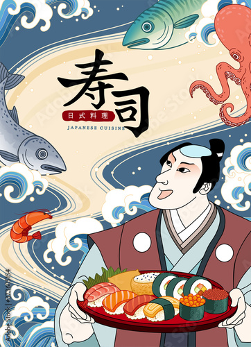 Japanese sushi ad template