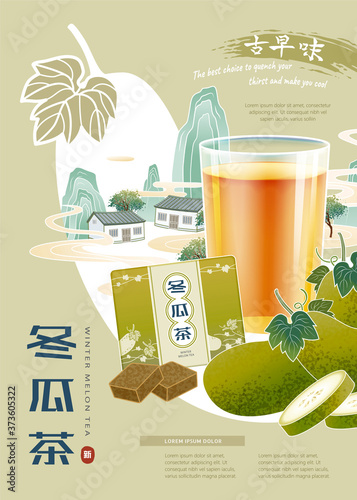 Winter melon punch and sugar cube