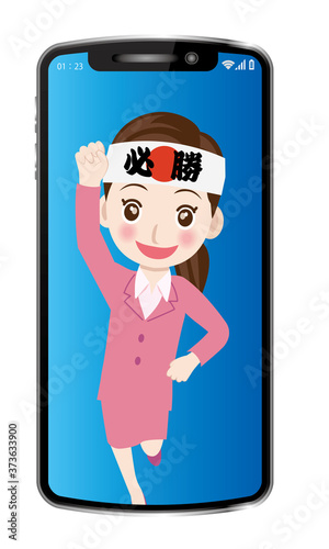 オンライン授業のイメージイラスト｜スマートフォンに映る必勝ハチマキをした女性教師のイラスト塾講師受験