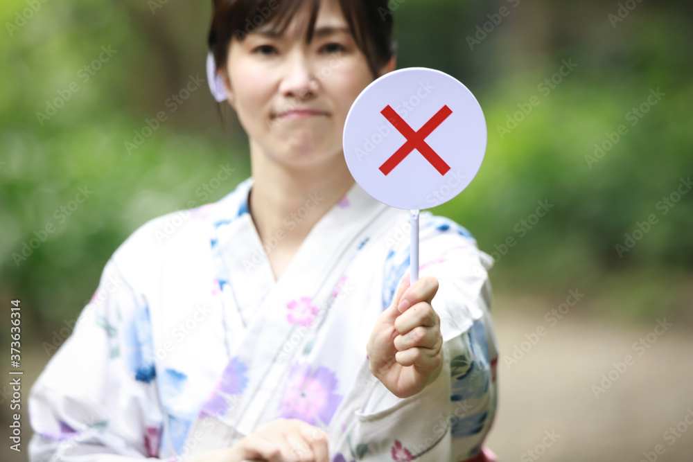 ×の札を持つ浴衣女性 ×の札を持つ浴衣女性