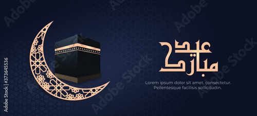 Eid banner photo