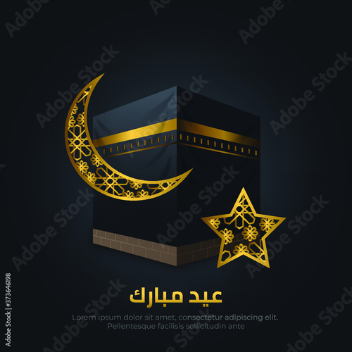 Eid Mubarak Greeting Card