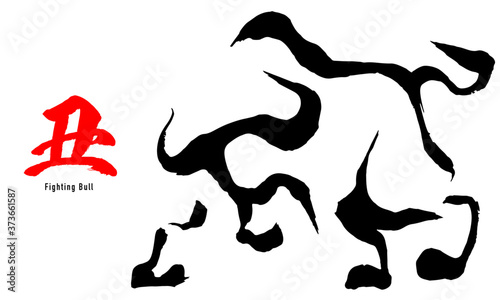 Bullfighting illustrations wrote with a brush