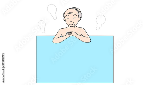 入浴中　お爺ちゃん