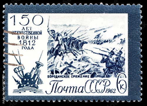 Postage stamp printed in the Soviet Union, dedicated to the 1812 war between Russia and Napoleon's France,