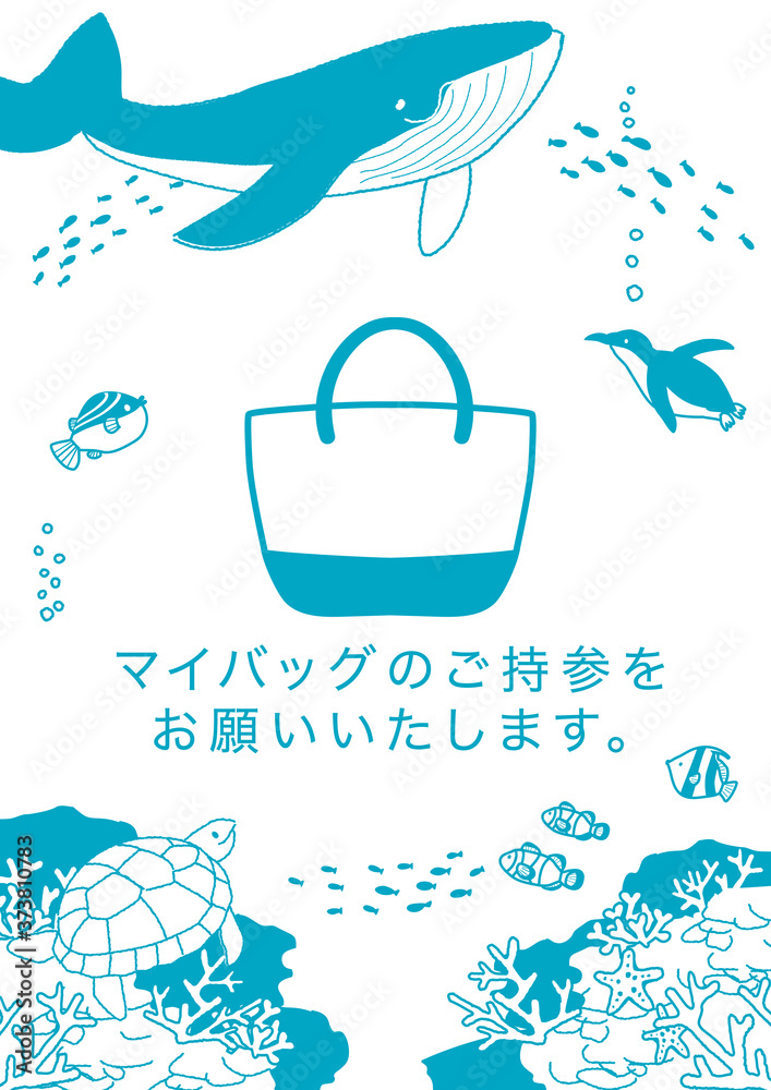マイバッグと海底の魚たちのイラスト Vector De Stock Adobe Stock