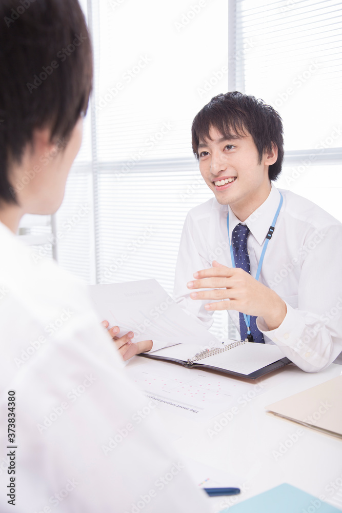 会議イメージ