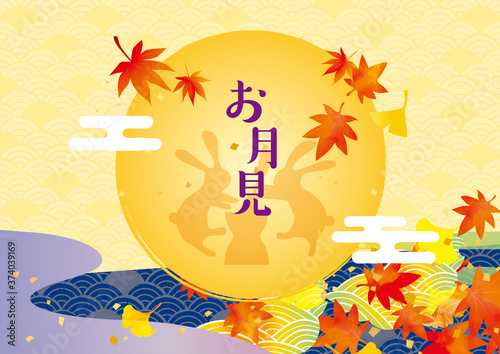 秋のお月見の背景素材