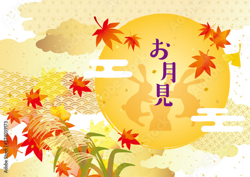 秋のお月見の背景素材