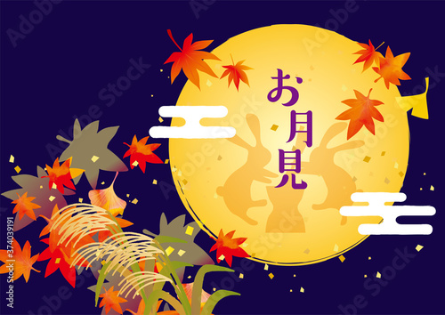 秋のお月見の背景素材