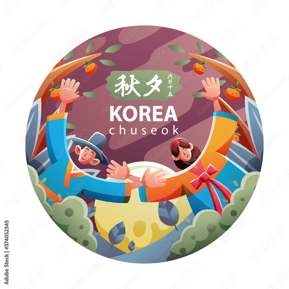 Fototapeta premium happy korean couple in chuseok festival