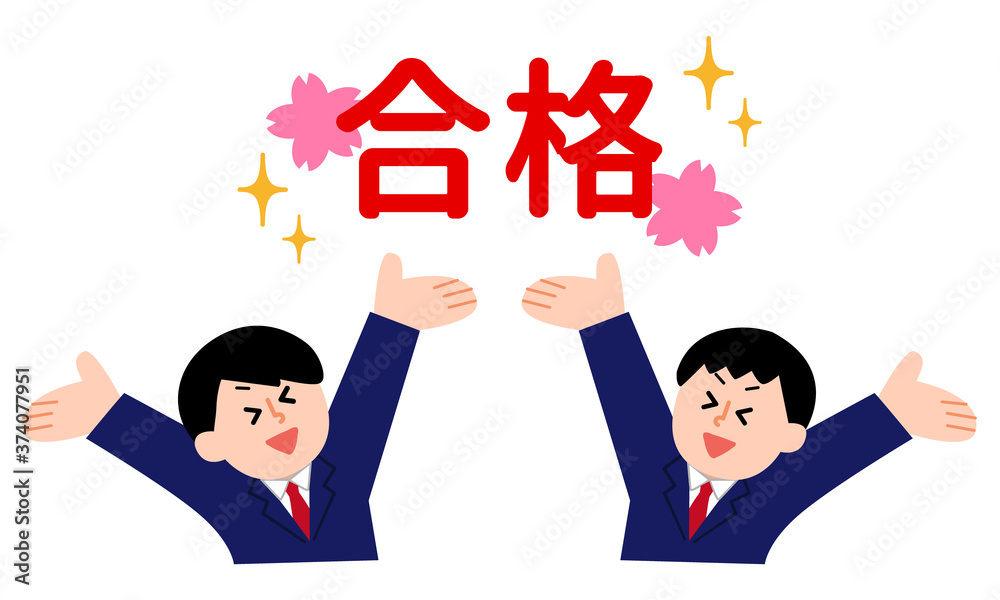 合格したブレザー学生服男子2人 合格したブレザー学生服男子2人
