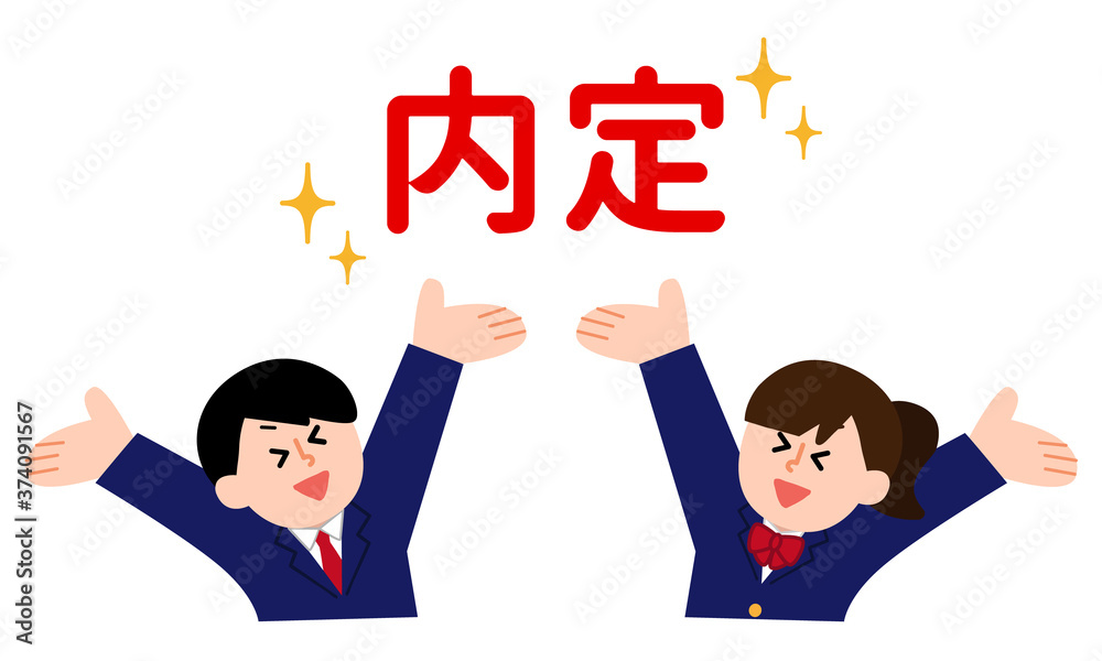 内定したブレザー姿の学生男女 内定したブレザー姿の学生男女