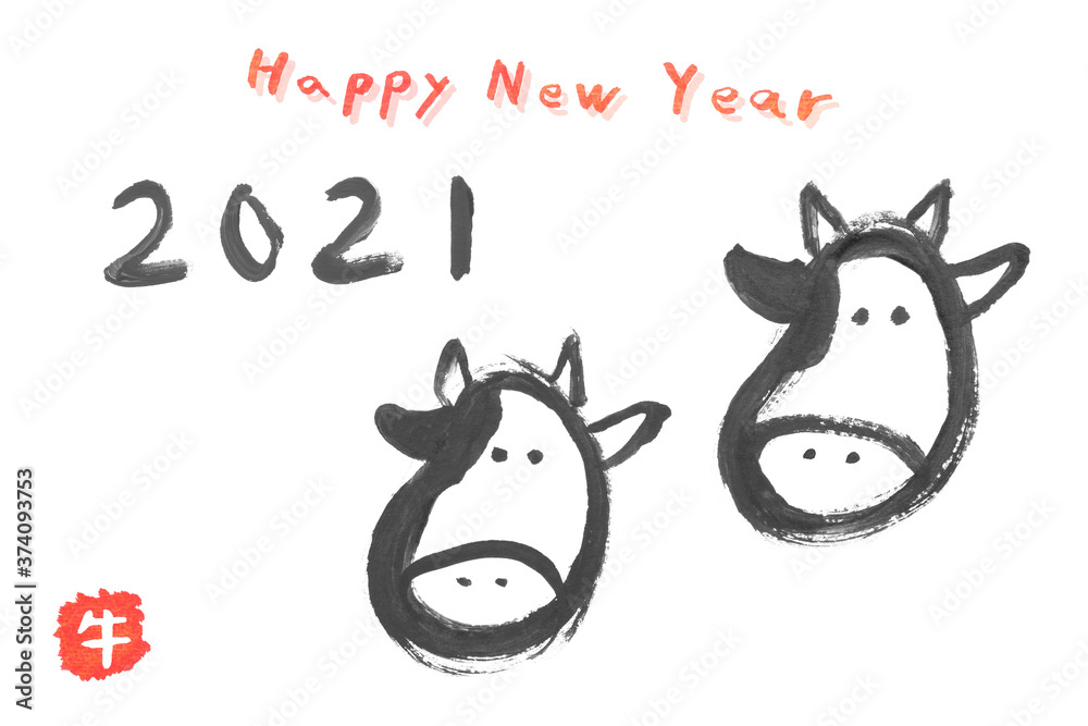 Naklejka premium 丑年 正月 水墨 年賀状 2021年