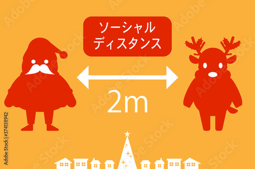 ソーシャルディスタンス　サンタ　コロナ