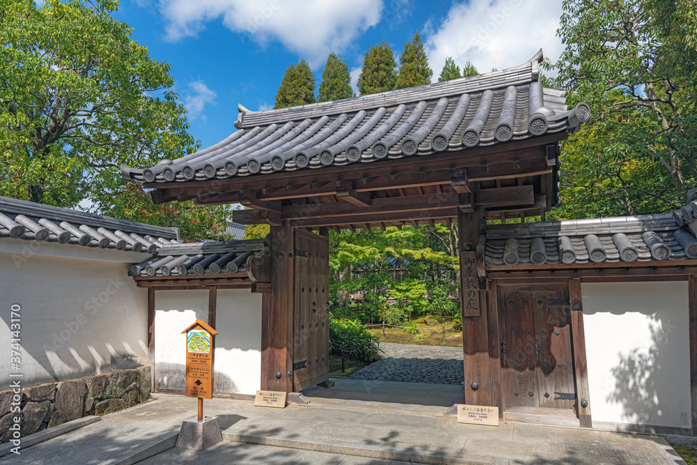 Obraz premium 姫路市 好古園 御屋敷の庭の門前